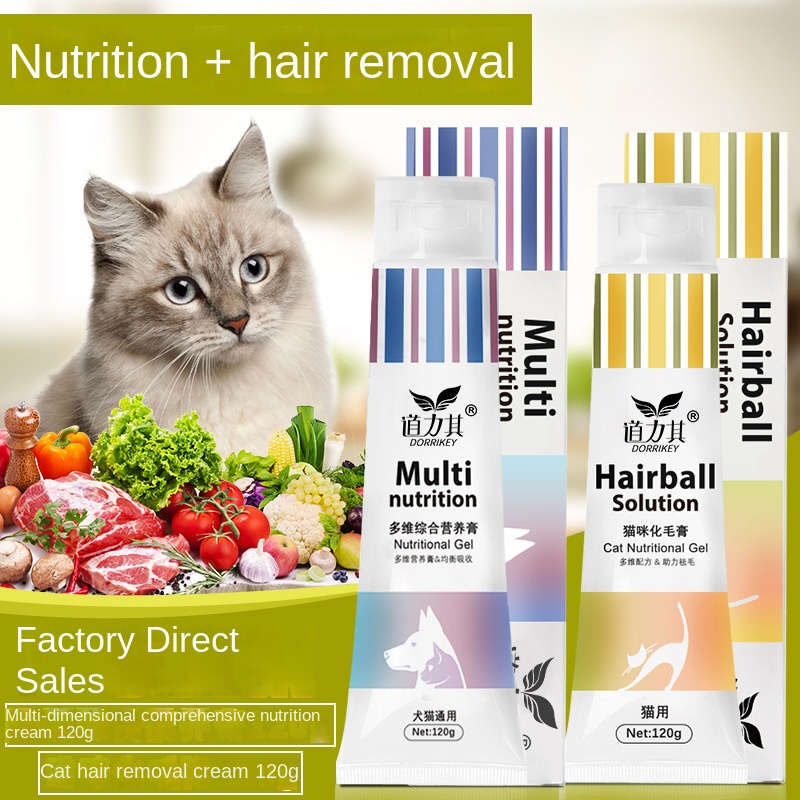 반려동물 영양 크림 고양이 헤어 크림, 헤어볼 제거 아 - Hair Care For Baby 리뷰 및 가격